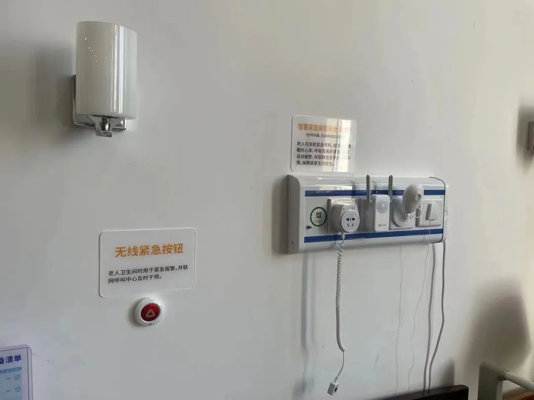 家庭養(yǎng)老床位配置部分設(shè)備及用品效果圖